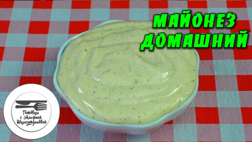 10 рецептов домашнего майонеза, который вкуснее магазинного