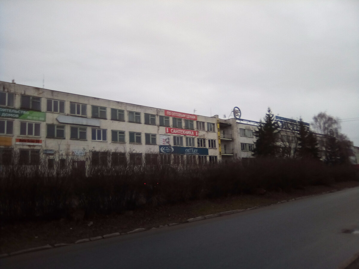 Фотография автора из архива