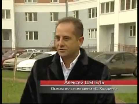 Авария в жизни депутата и миллионера Алексея Шепеля.1