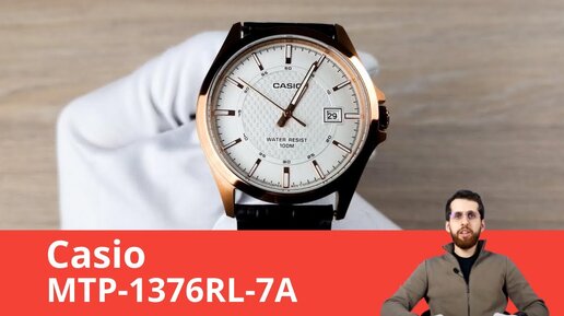 Простые Casio c непростым циферблатом / MTP-1376RL-7A