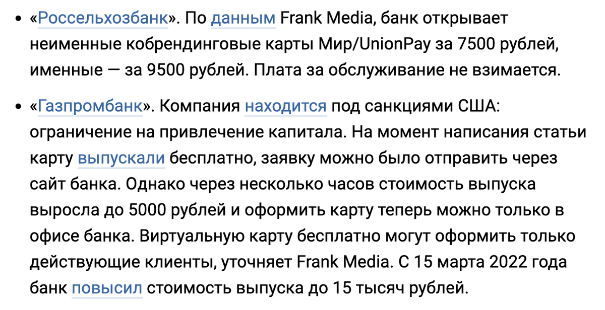 скриншот с сайта vc.ru