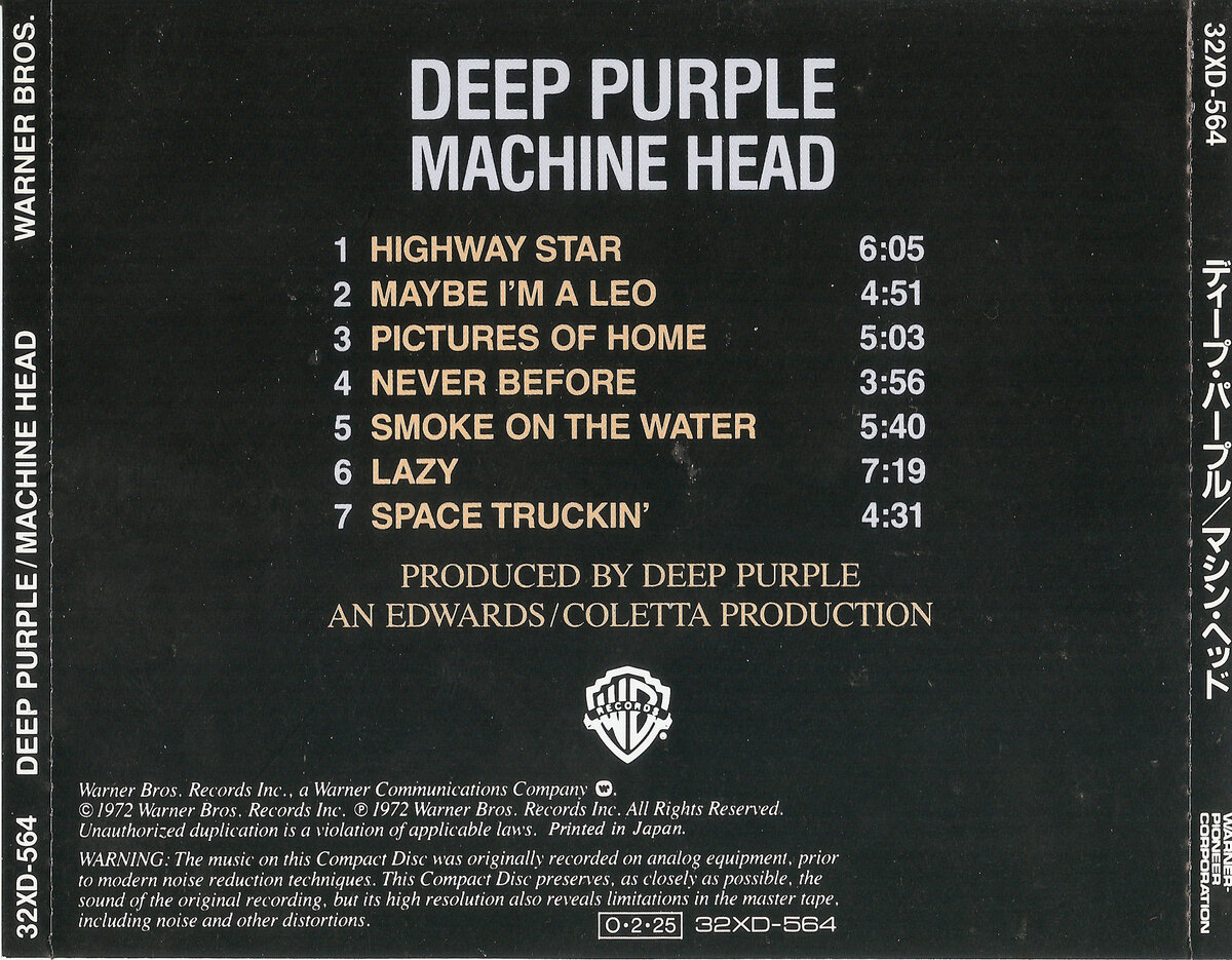 Возврат к CD-дискам вместе с Deep Purple | SoundRes | Дзен