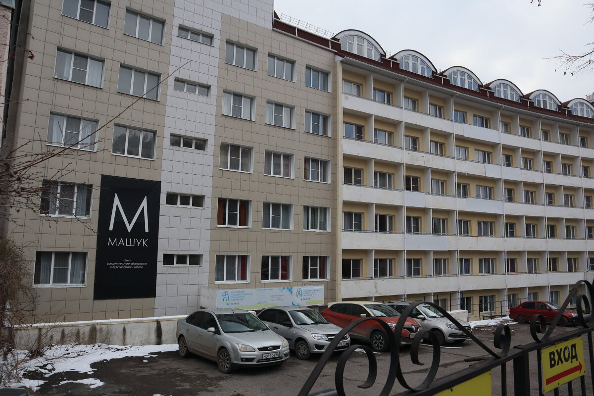 Гостиница Машук в Пятигорске 