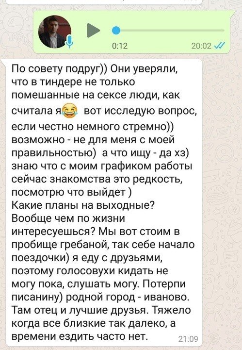 Сексуальные стихи мужчине