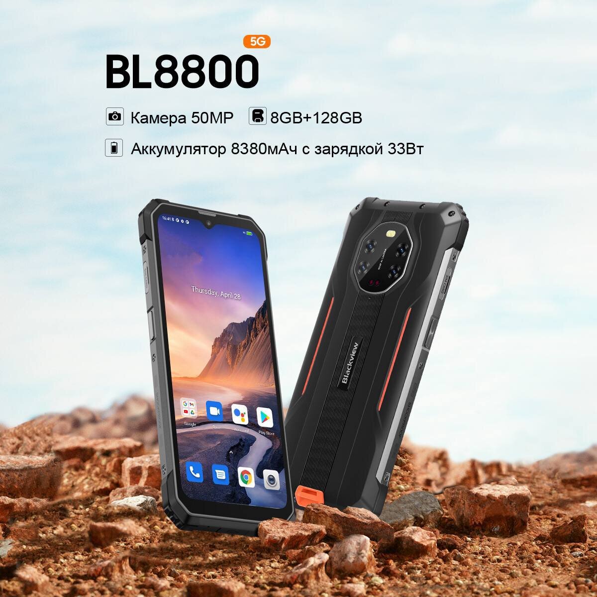 НОВЫЕ СМАРТФОНЫ ОТ BLACKVIEW🤪 | Оскардроид112 | Дзен