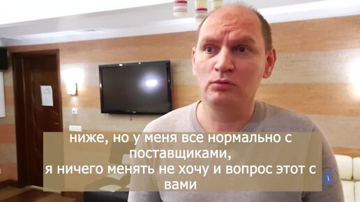 Download Video: Работа с возражениями. Подтекст возражения дорого. Как заинтересовать клиента