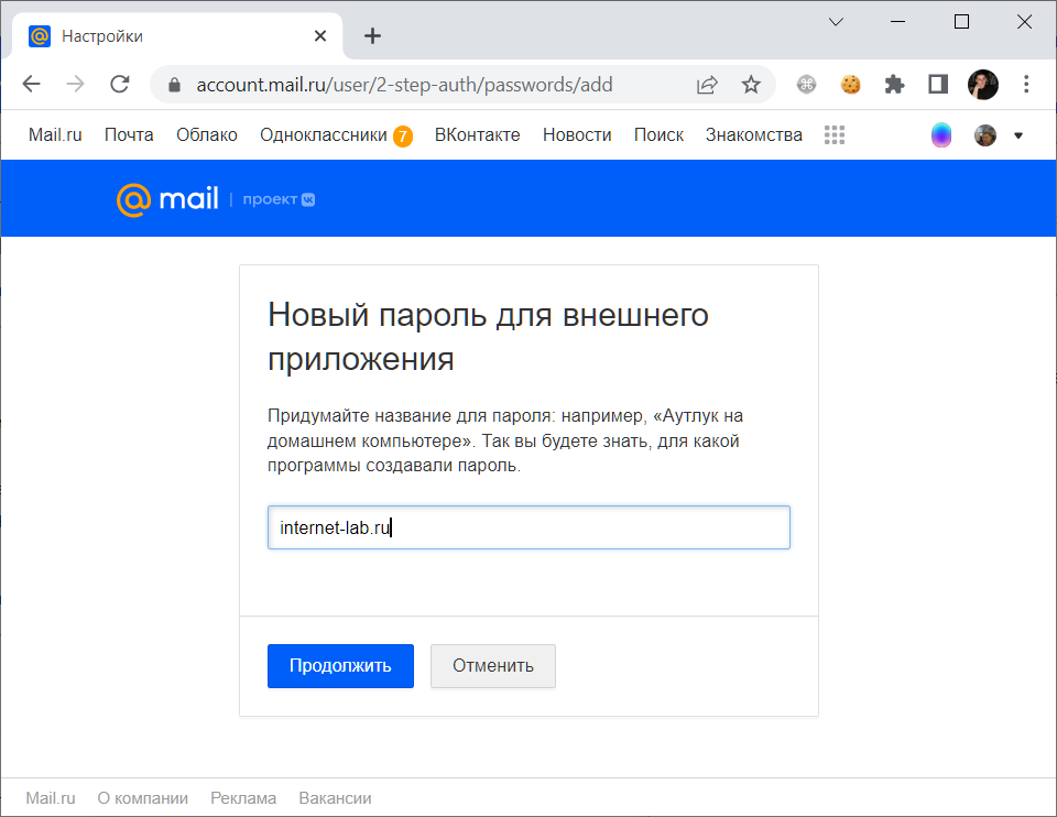 Как открыть в проводнике сетевую папку. Webdav dropbox. Cloud mail webdav. Webdav mail. Webdav linux.