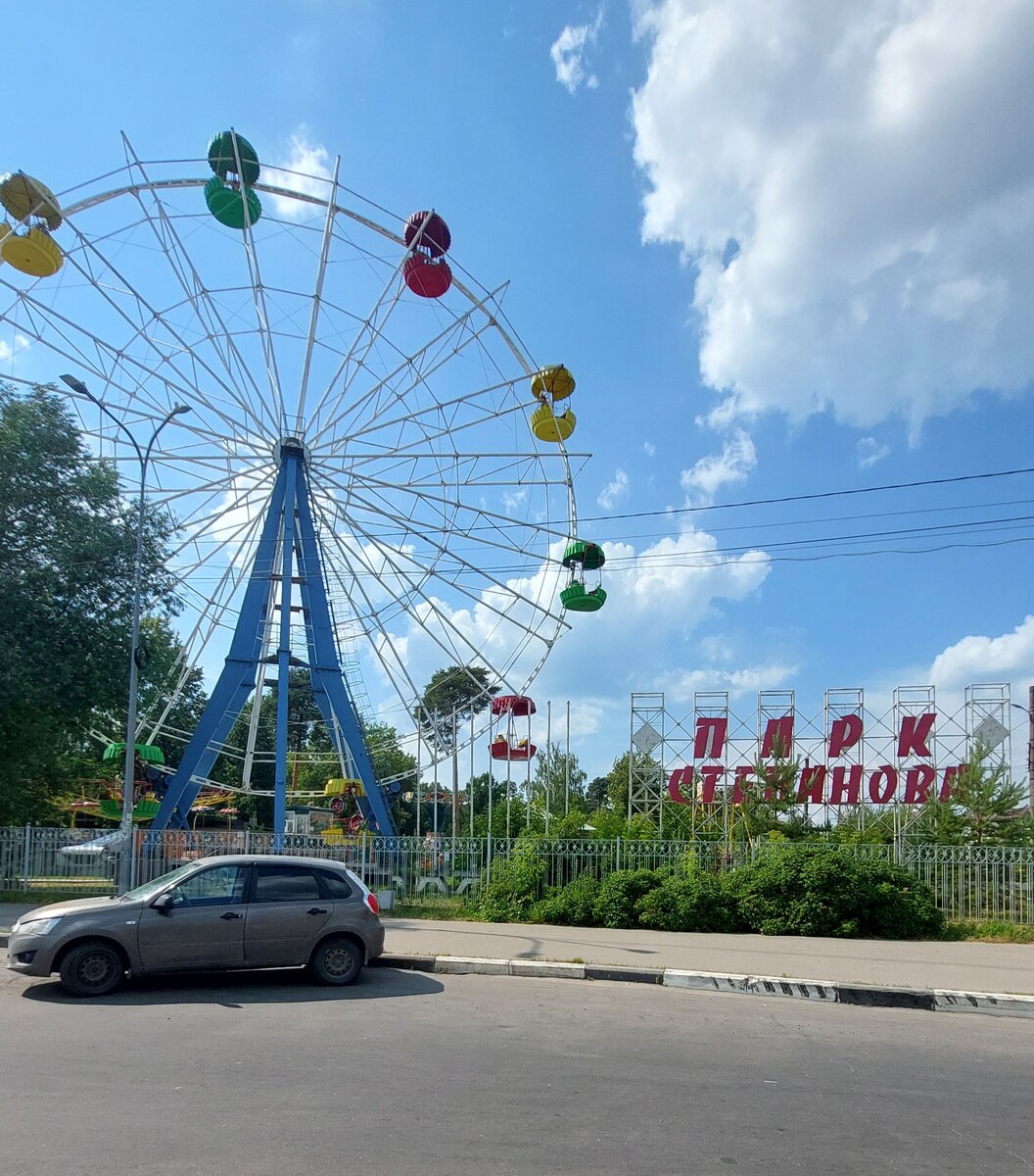 Парк Степанова в Иваново