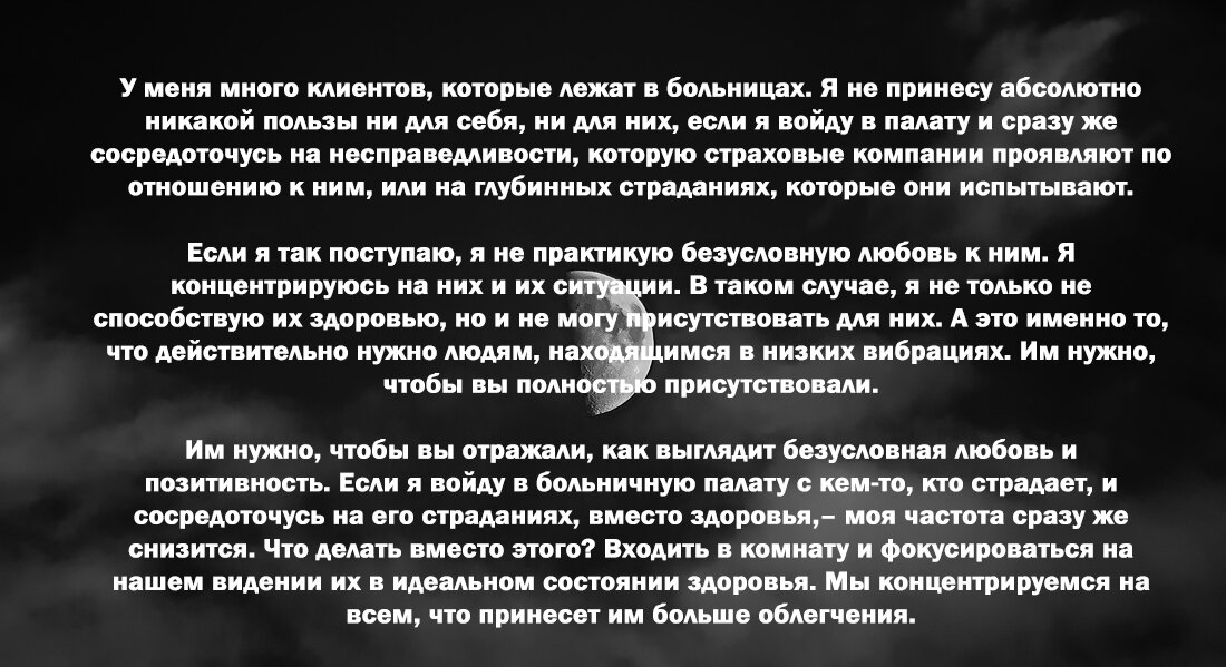 Тил Свон делится опытом работы с людьми, находящимися в состоянии страдания и боли