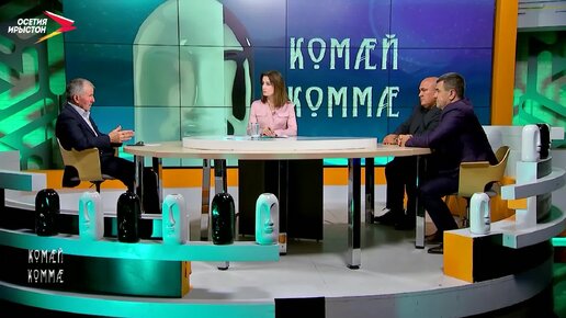 Джиоты, Мамиаты, Еналдыты æмæ Балаты кувæндон | Комæй-коммæ