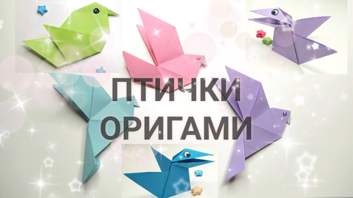 ORIGAMI | ВКонтакте