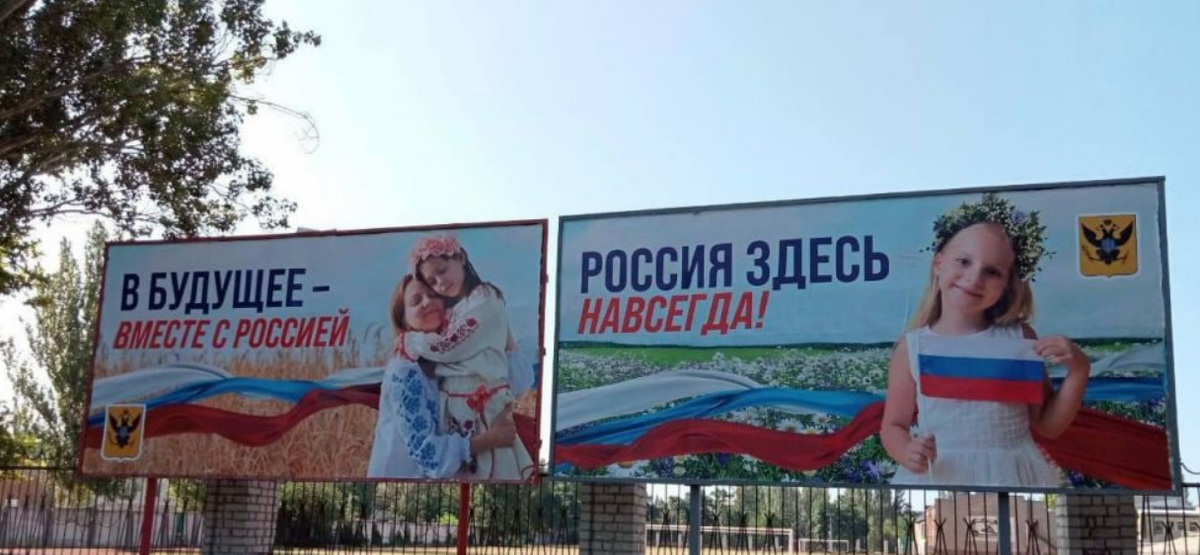 Баннеры в областях