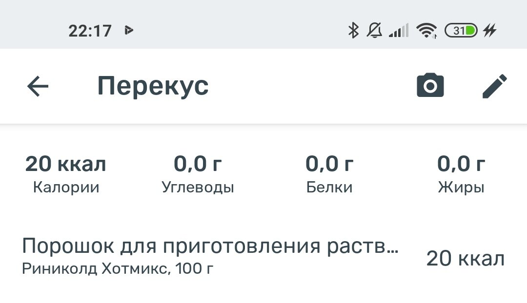 При простуде с насморком отлично помогает