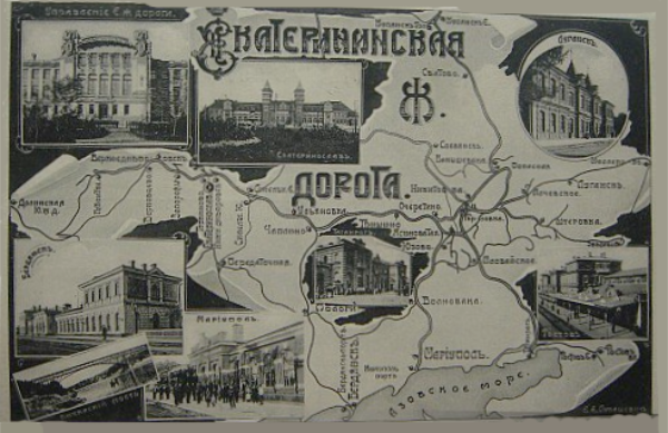 Екатерининская дорога. Фото из открытых источников.