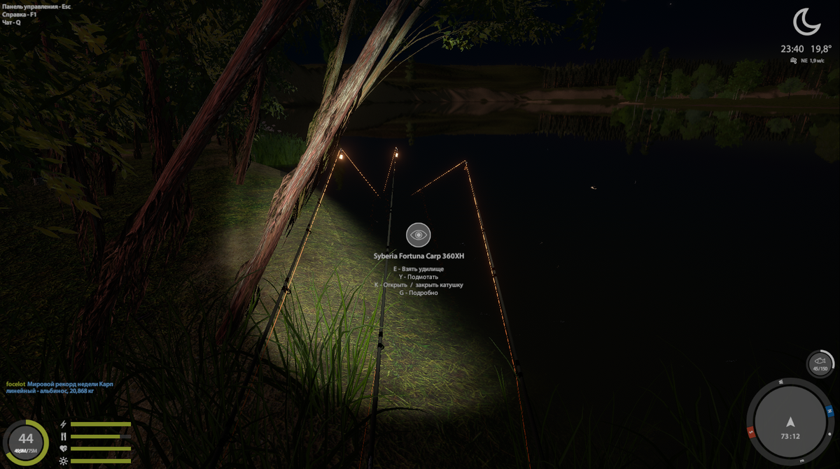 72 12 клипса 20 метров