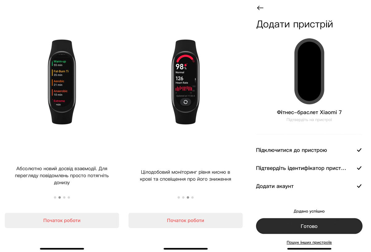 Обзор Xiaomi Mi Band 7 — сравнение с Mi Band 6 | Mi Band 5 | APbox _ о  технике и гаджетах и то что от нас скрывают | Дзен