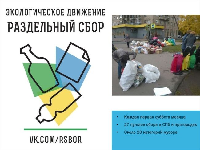 Из интернет источника