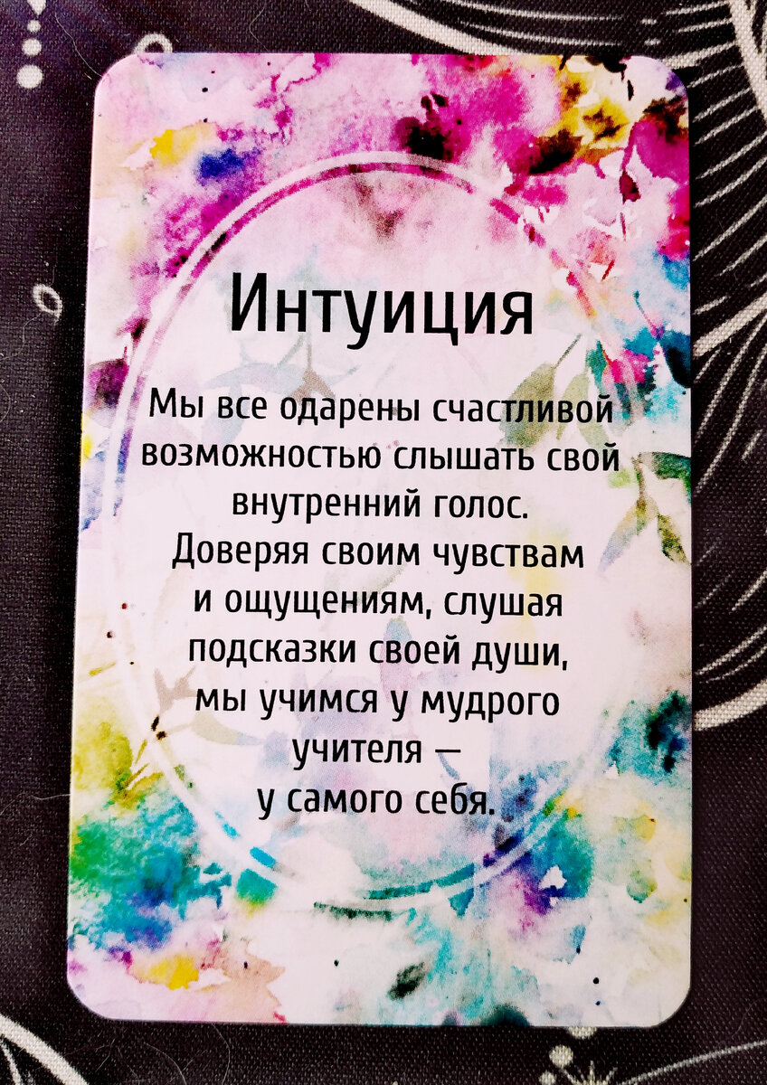 Верьте себе✨Верьте в Себя☀️