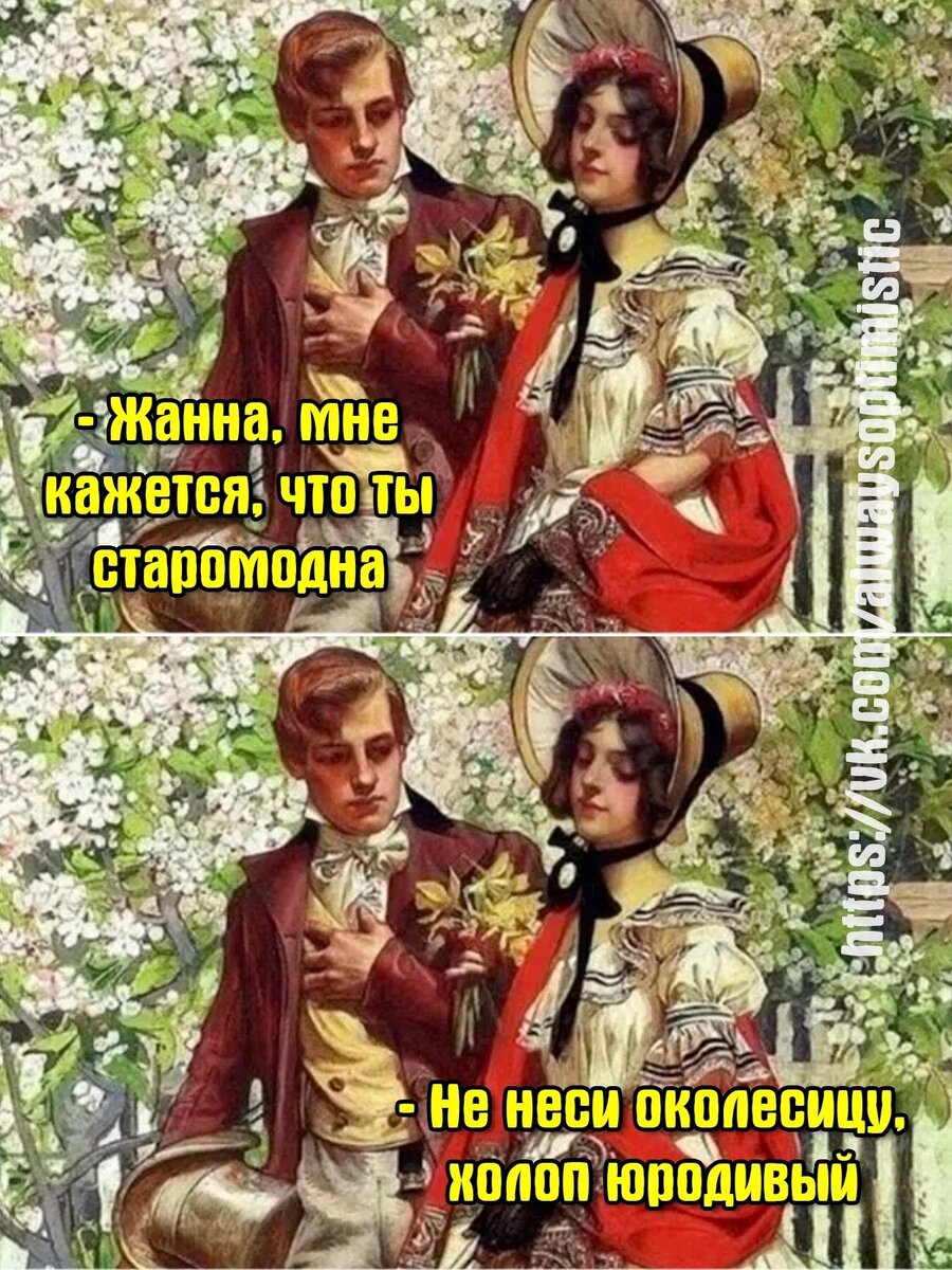 принц я или кто фанфики фото 109