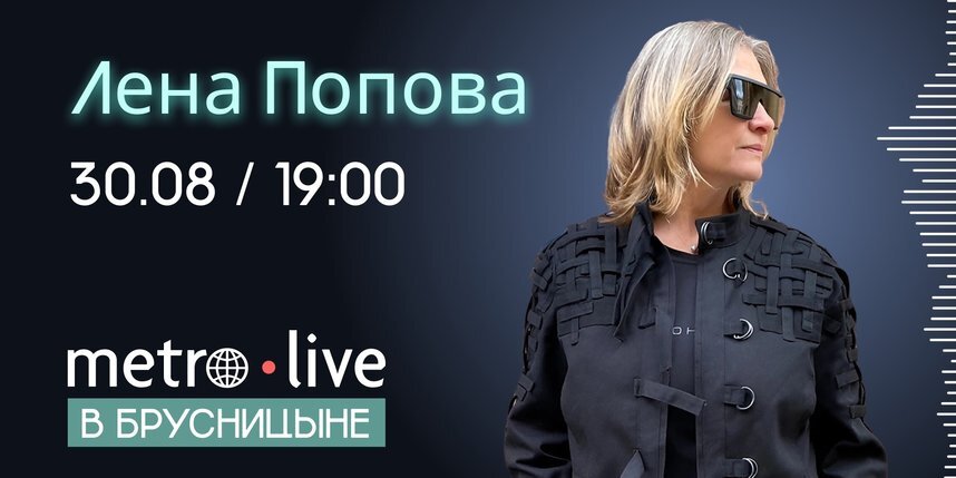    Стрим пройдет 30 августа в 19:00.