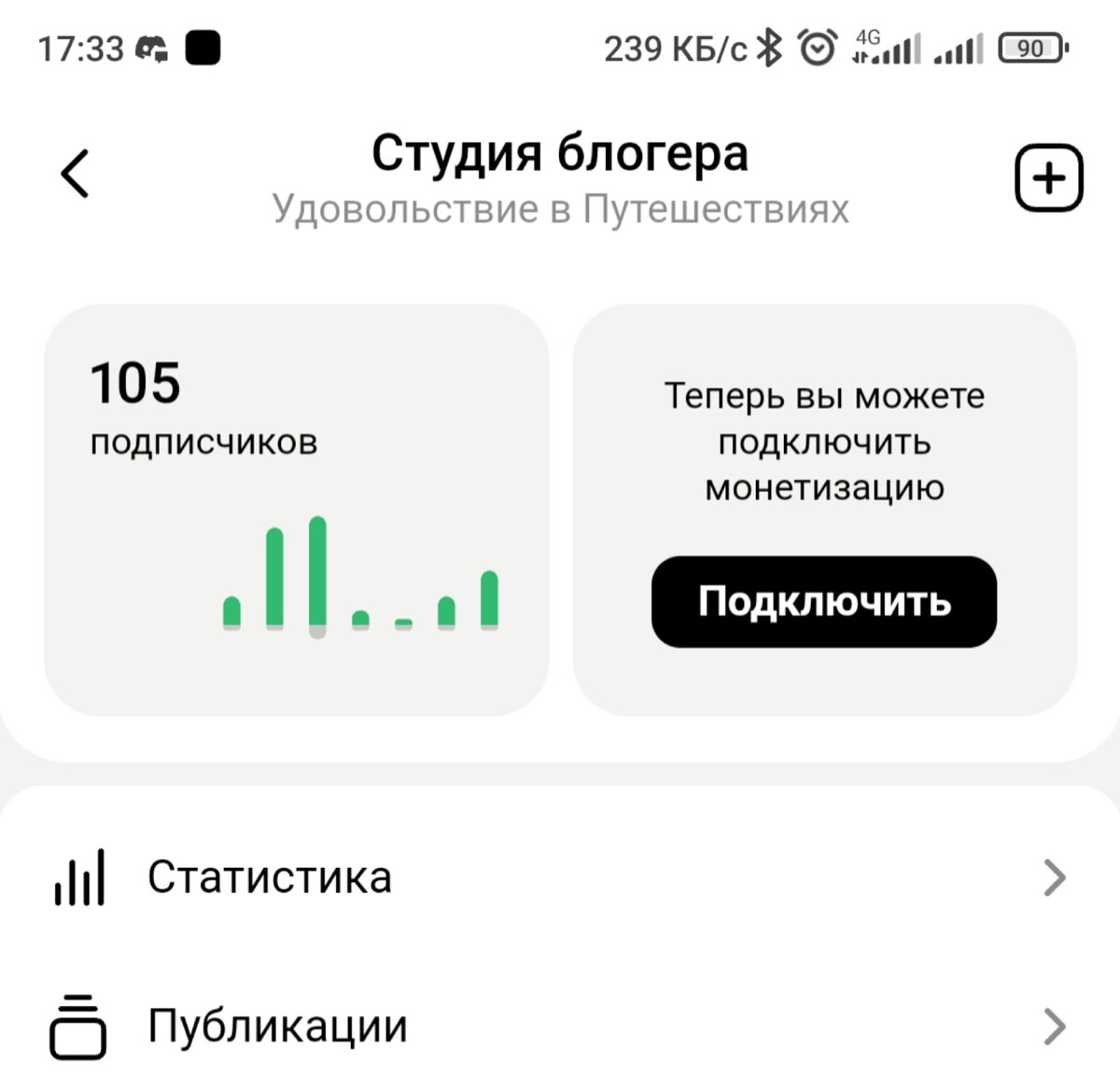Ура!!! Цель достигнута!