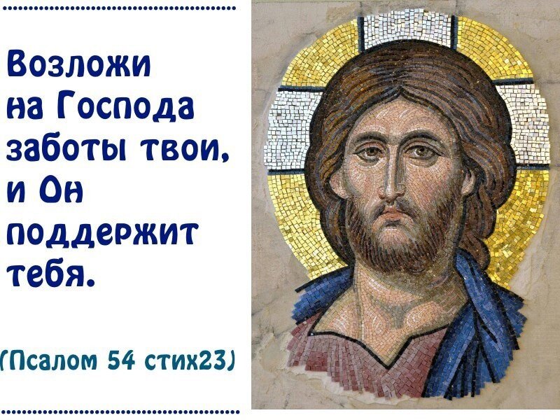 Это важнейший библейский принцип.