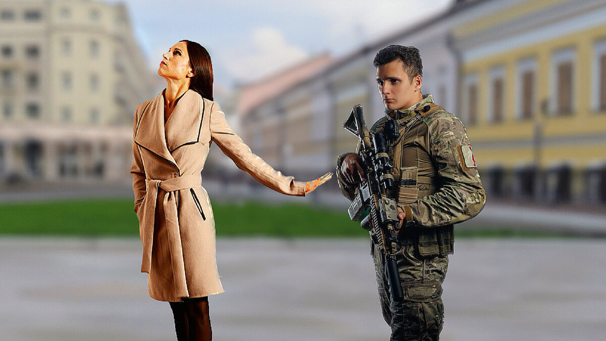 Плохая пара