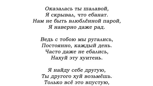 Наталия Овезова: Частушки-хохотушки. Частушки для детей