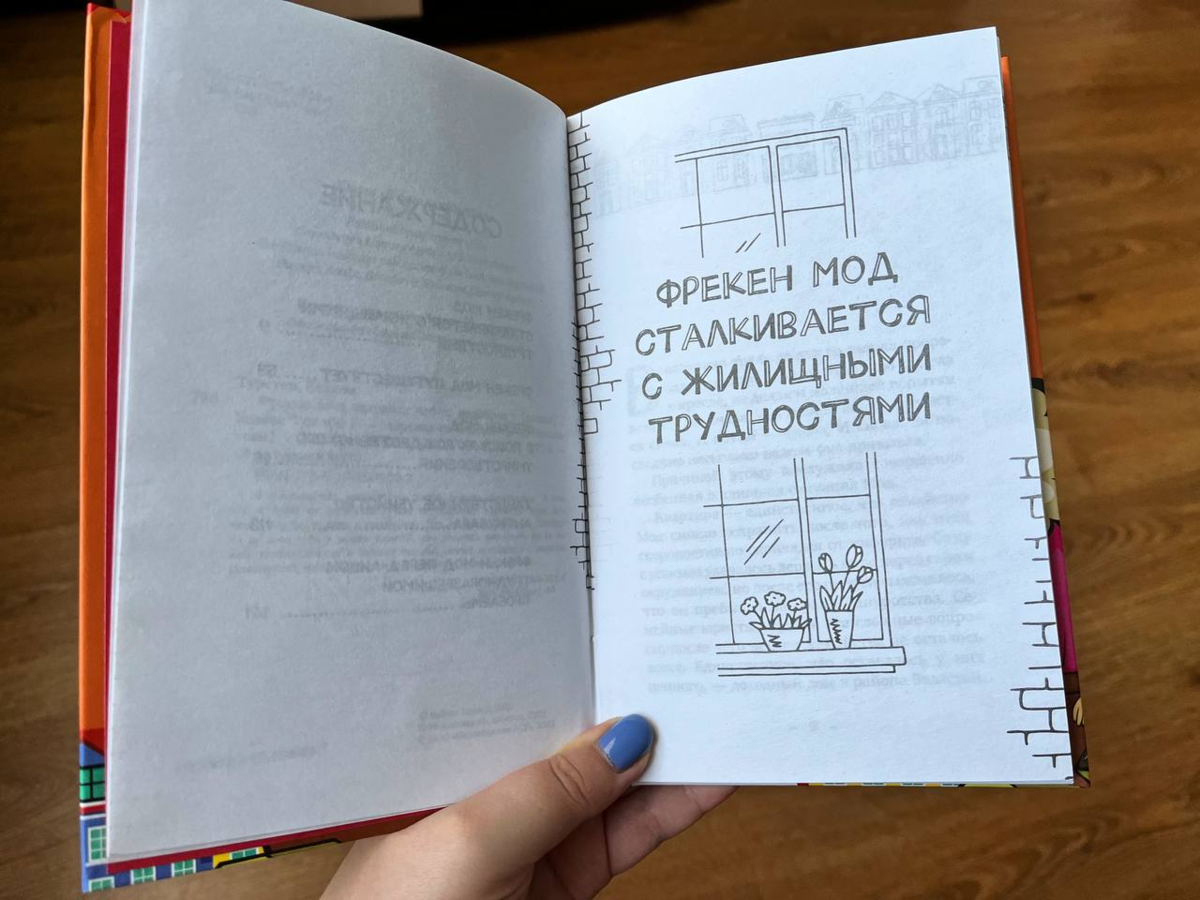 Читать очень удобно :)