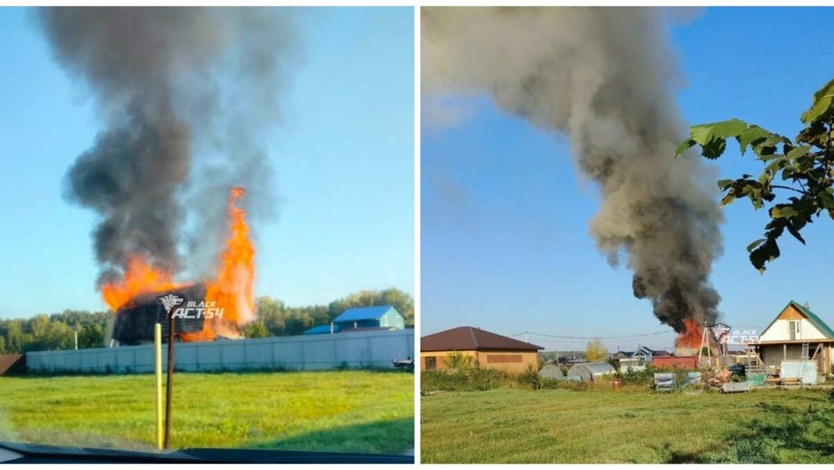 Частный дом загорелся в Марусино в пригороде Новосибирска | Atas.info | Дзен