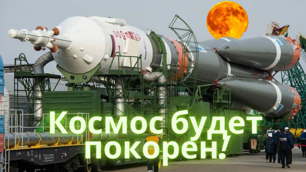 Ракета-носитель «Союз-2.1а»: Вехи истории и технологический лидер | Частное  мнение | Дзен