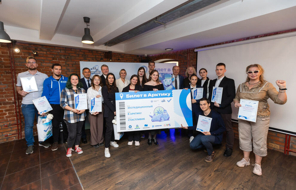 © Проект «Чистая Арктика»