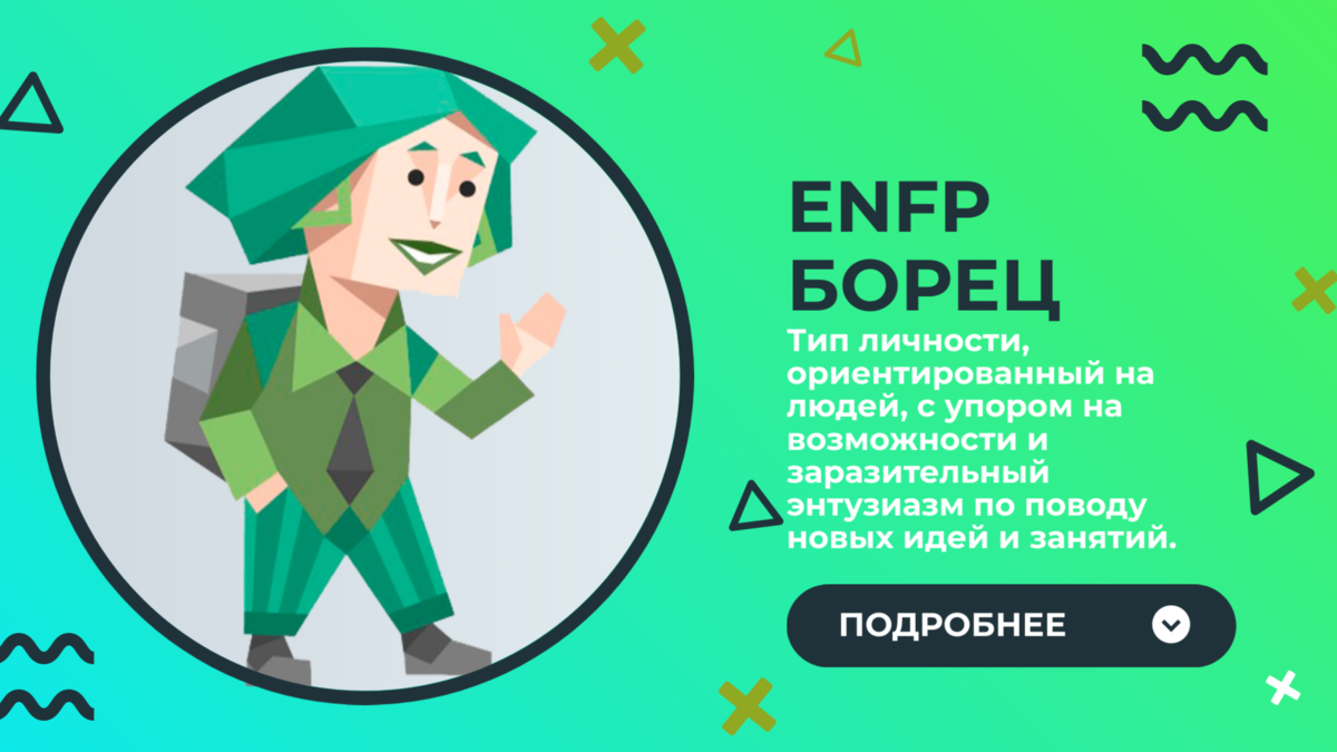 "Лучшее лекарство для тех, кто напуган, одинок или несчастен — это выйти на улицу, где они могут побыть в тишине, наедине с небом, природой и Богом.