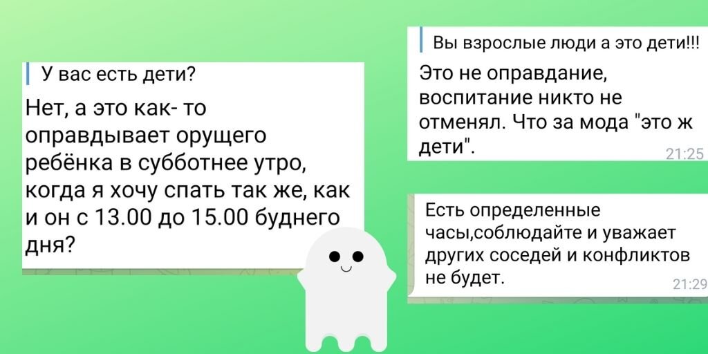 Приличные фрагменты переписки)