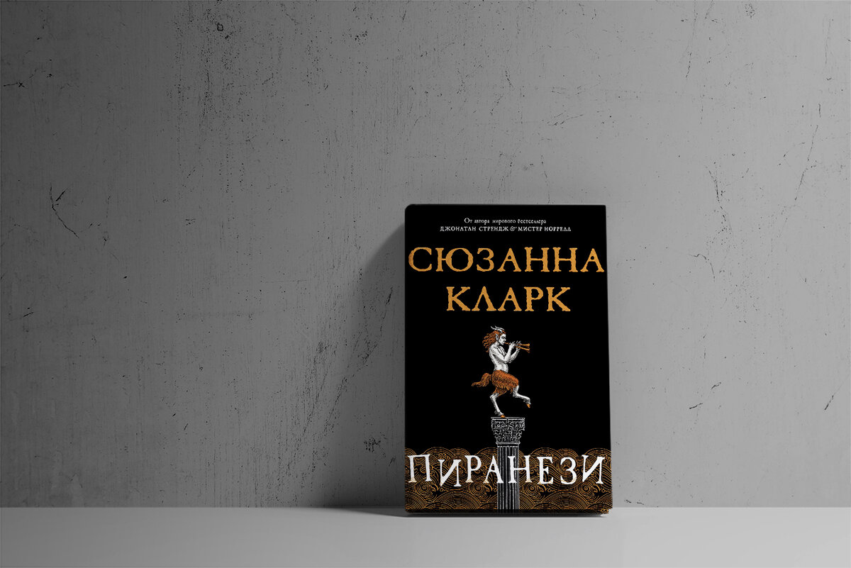 Почитаем? 5 необычных книг для тех, кто хочет почитать что-то неординарное  | Короче, о книгах | Дзен