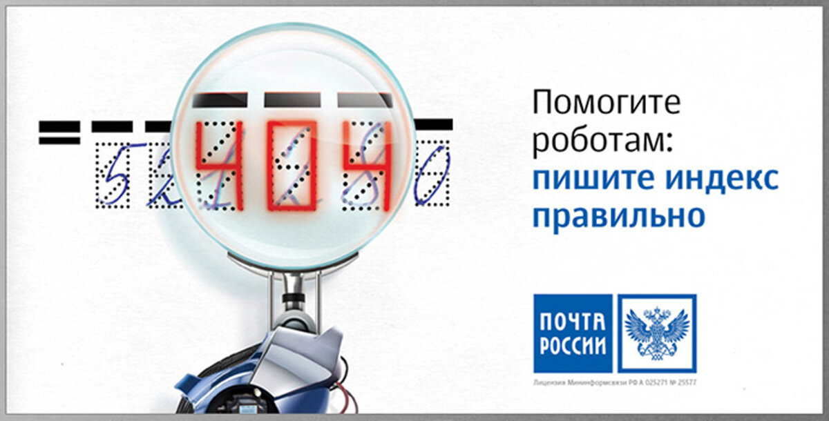 Индексы правильно. Пишите индекс правильно. Пиши индекс правильно. Индекс писать правильно.