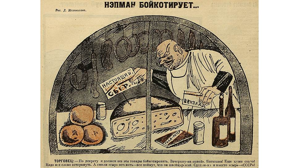 Картинки НОВАЯ ЭКОНОМИЧЕСКАЯ ЭПОХА