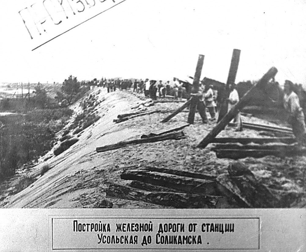 Основная рабочая сила политзаключённые Усольлага
