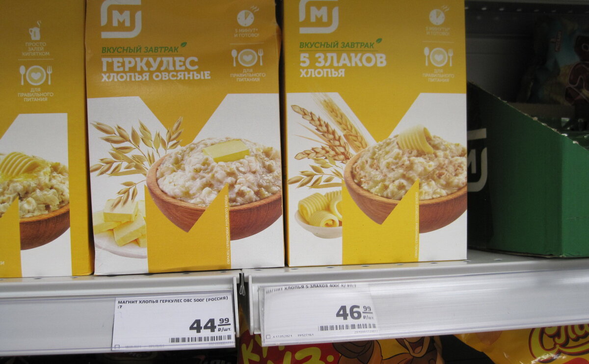 Каши, которые помогают не только насладиться вкусом, но и излечиться