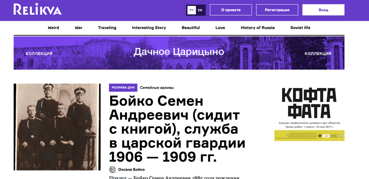 https://relikva.com/
