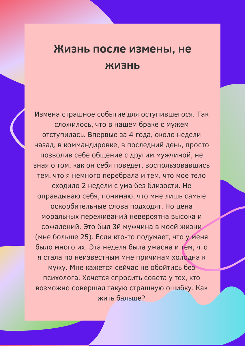 Орфография автора сохранена.