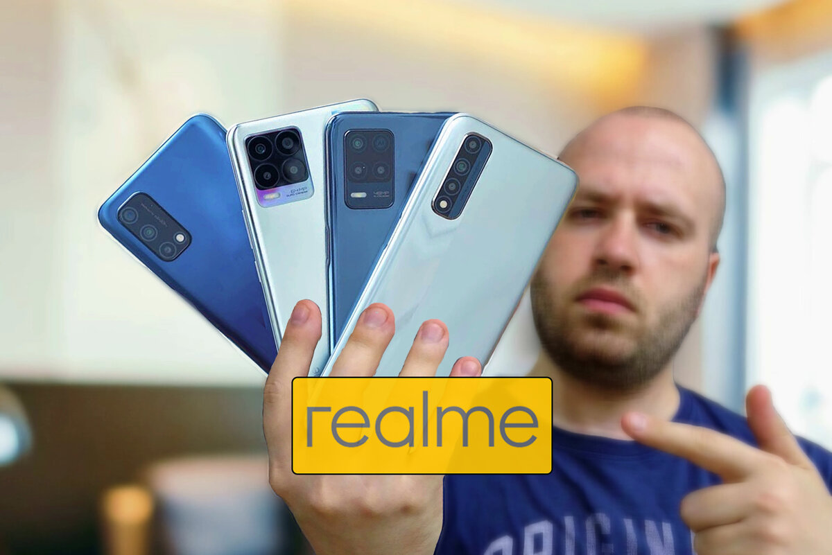 Какой смартфон Realme выбрать в июле 2021 года? Топ-5 лучших телефонов для  покупки от китайского производителя Реалми | Mobiler | Смартфоны и гаджеты,  обзоры, скидки | Дзен