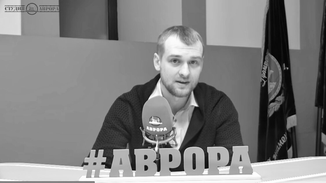 Это я на интервью «Авроре». Само интервью чуть ниже