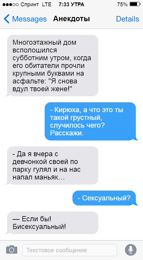 Как моя жена дала другу » Секс порно рассказы и эротические истории из жизни