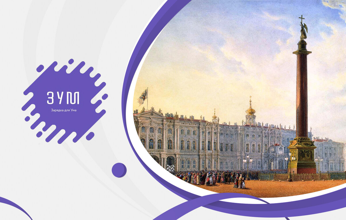 Источник изображения - https://история-рядом.рф/russiaxixcent