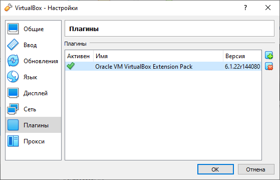 Его можно скачать с официального сайта.