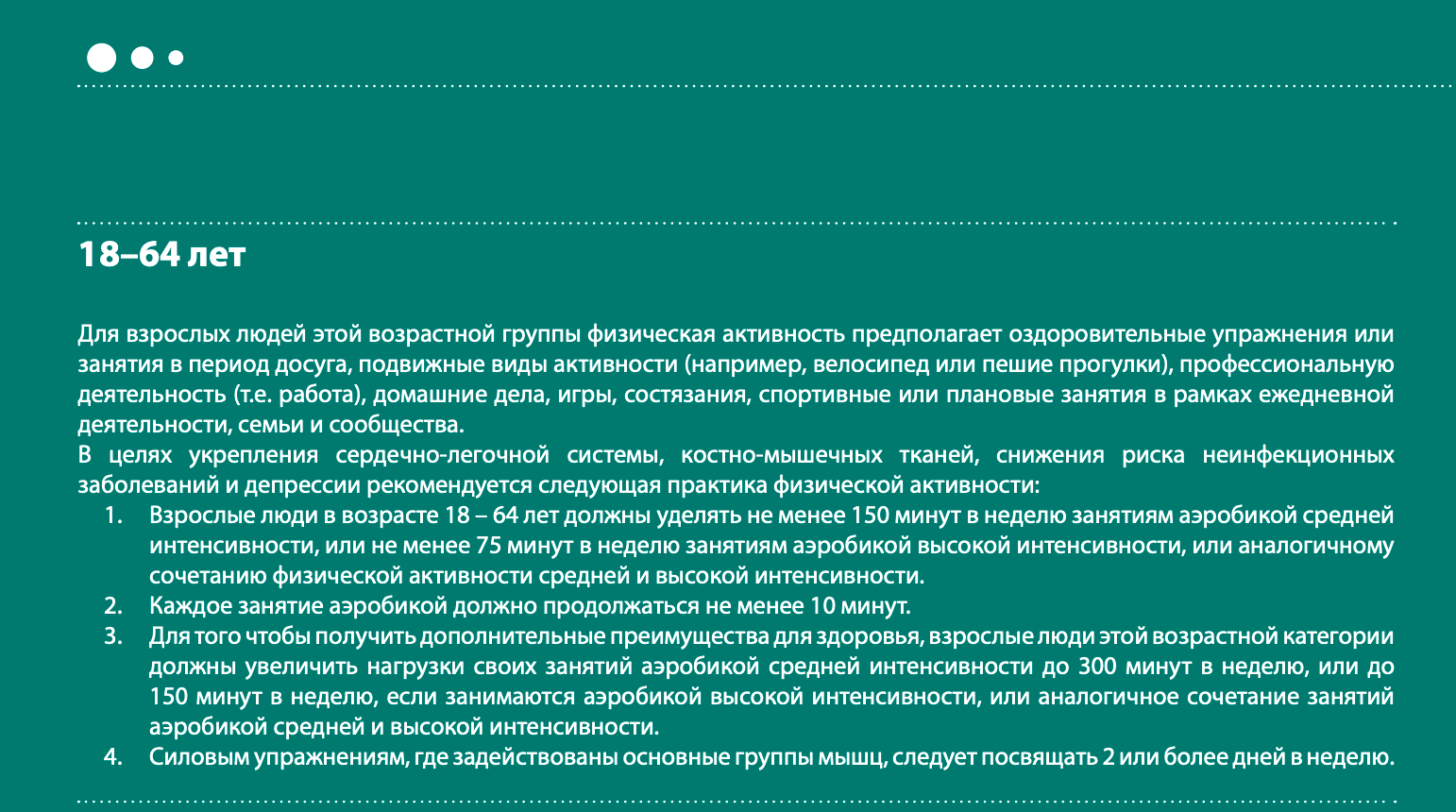 Я 2 недели занималась спортом всего по 10 минут в день. Мои результаты7