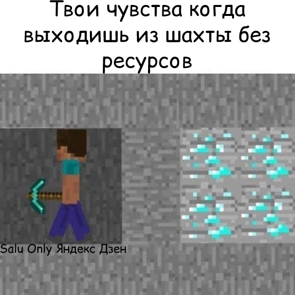 Вылетает каждые минут - Questions about the game - SIMPLEMINECRAFT - Форум