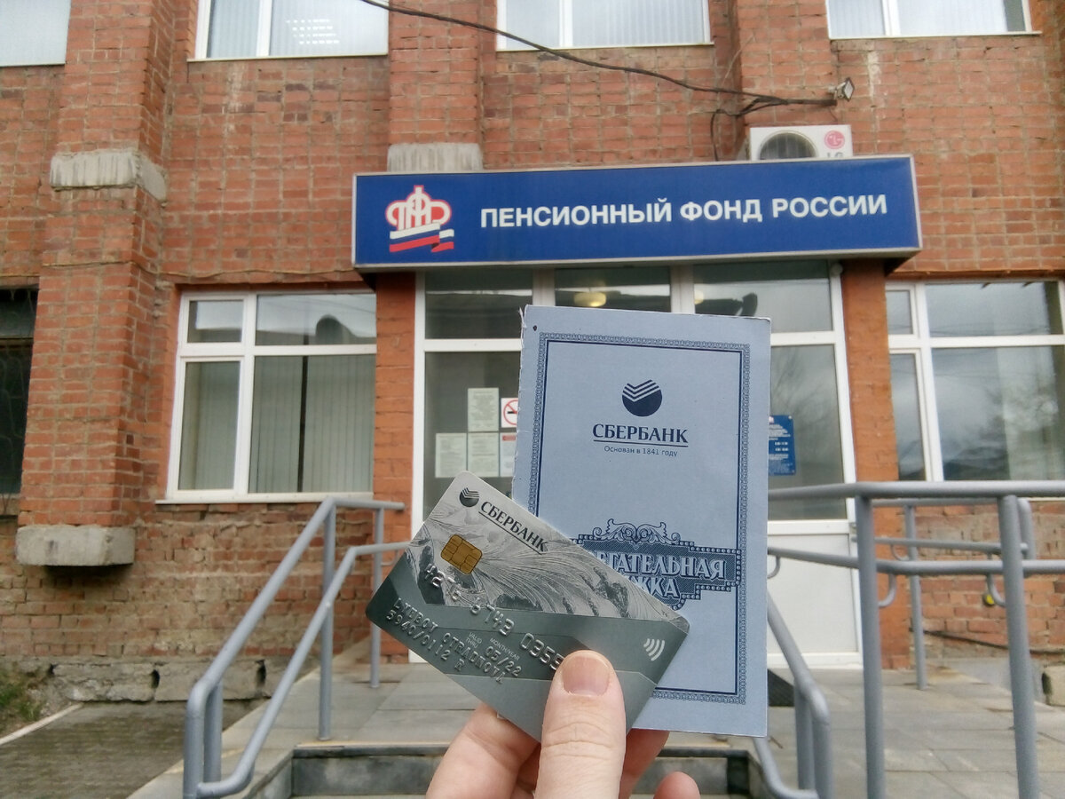 ПФР