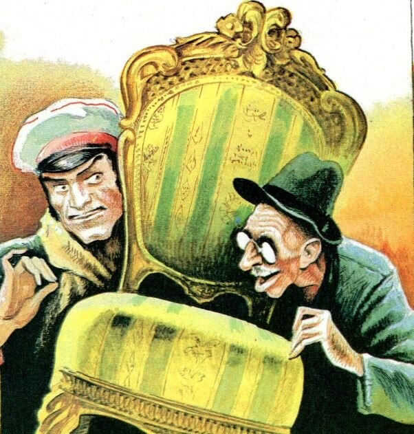 Иллюстрация к роману "12 стульев" И. Ильфа и Е. Петрова. Из открытого источника